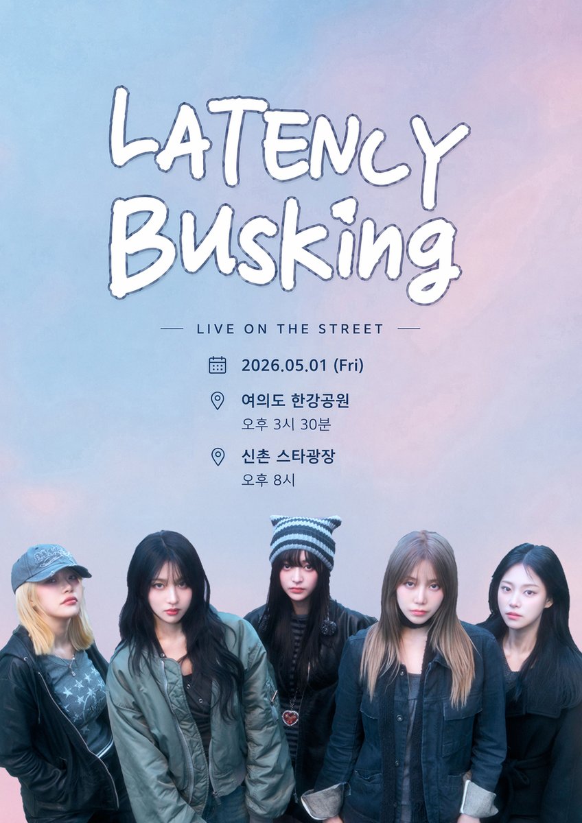 LATENCY tweet media