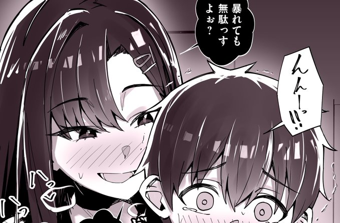 ↓続きのエロ漫画公開中です! FANBOX: Fantia: