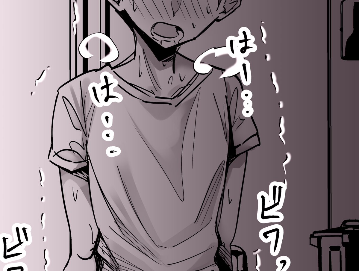 ↓続きのエロ漫画公開中です!
FANBOX: https://t.co/YnGBQQT4cT
Fantia: https://t.co/qWbLOfaDTN 