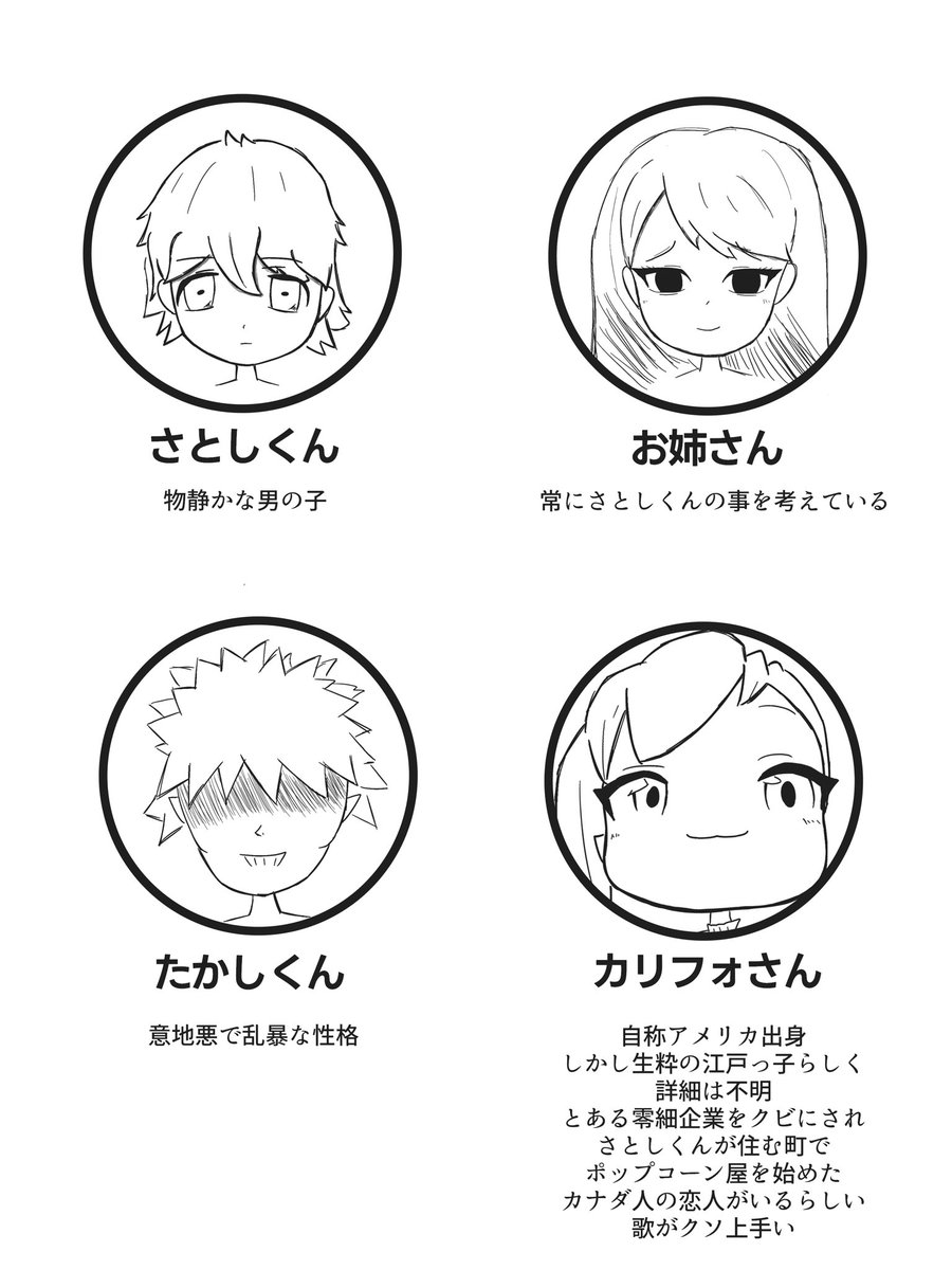 クマクラ tweet media