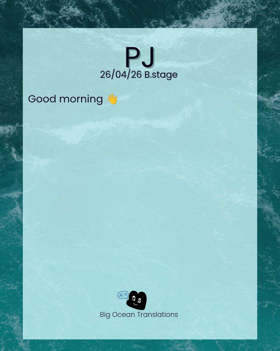 PADOTranslation's tweet image. 26/04/2026 - PJ 🦐

@Big_O_cean
#BigOcean #빅오션 #PJ #피제이 #bstage