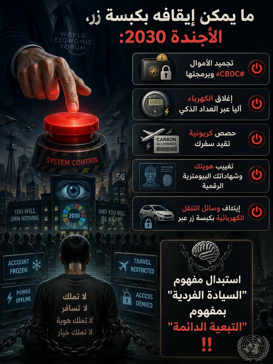 سليمان الشراد tweet media