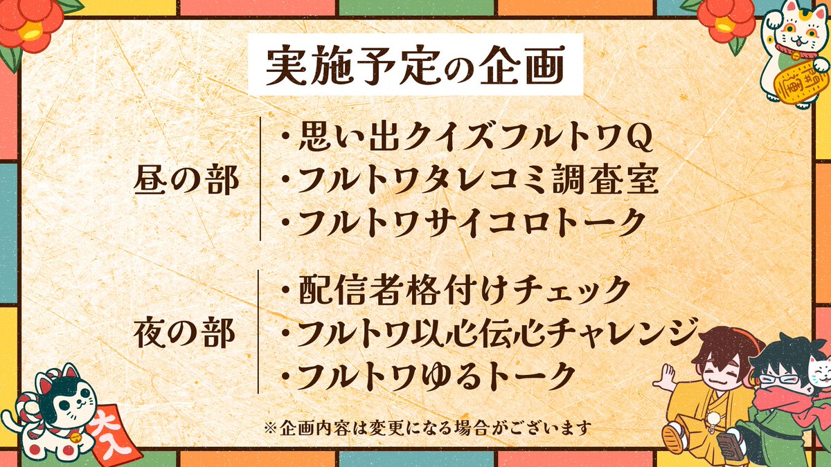 フルトワボンジュール(仏) tweet media