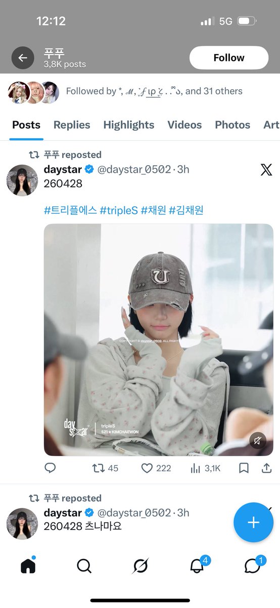 lily got called cute by yves tweet media