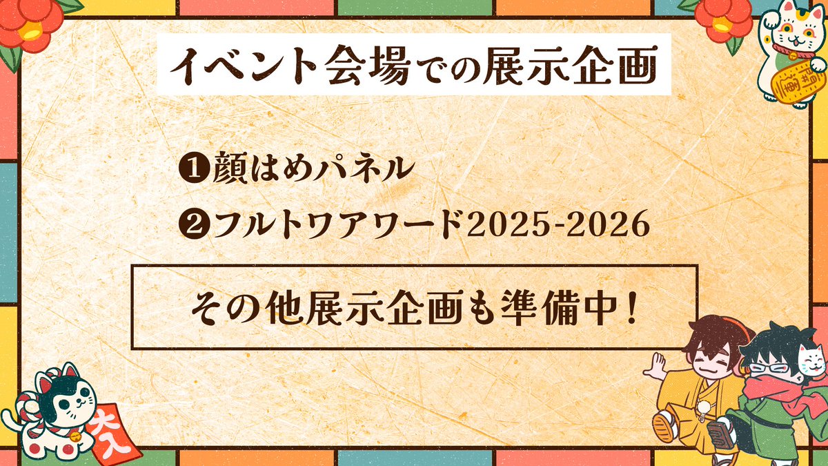 フルトワボンジュール(仏) tweet media