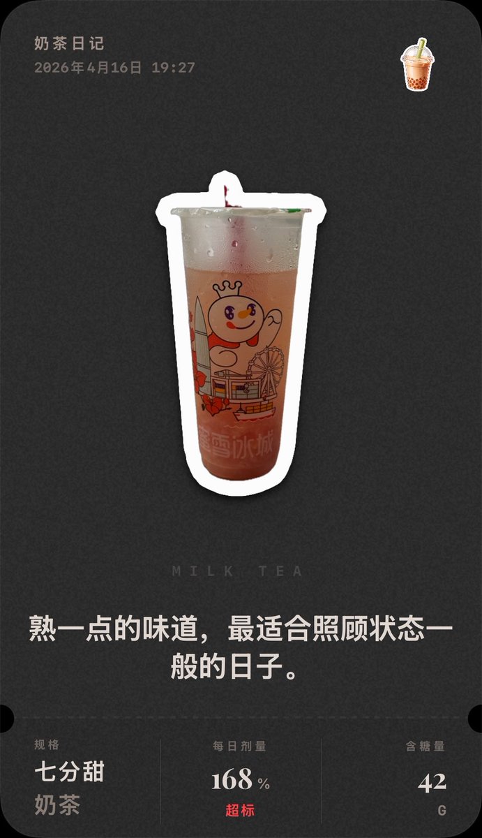 G00DluckYa's tweet photo. 从来没有谁因为你活干得快诶，对你奖赏只能是你干得越快越重越不重视，昨天晚上给我讲要外派国外，然后今天早上我交了全套资料以后，把国外的需求交给我，然后我5点之前整了个初版出来，然后领导看到以后觉得可以不用让我去了，对吧你在国内你都能搞，你还去干吗？ https://t.co/JV254f4PwO