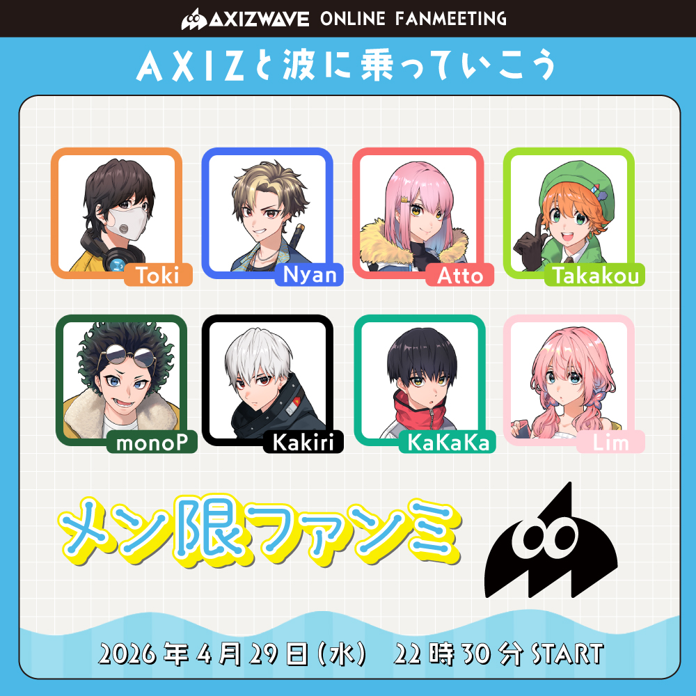AXIZWAVE たかこう 第五人格 チェキ サイン 直筆 第五人格 IJLカード AXIZWAVE Nyan - メルカリ