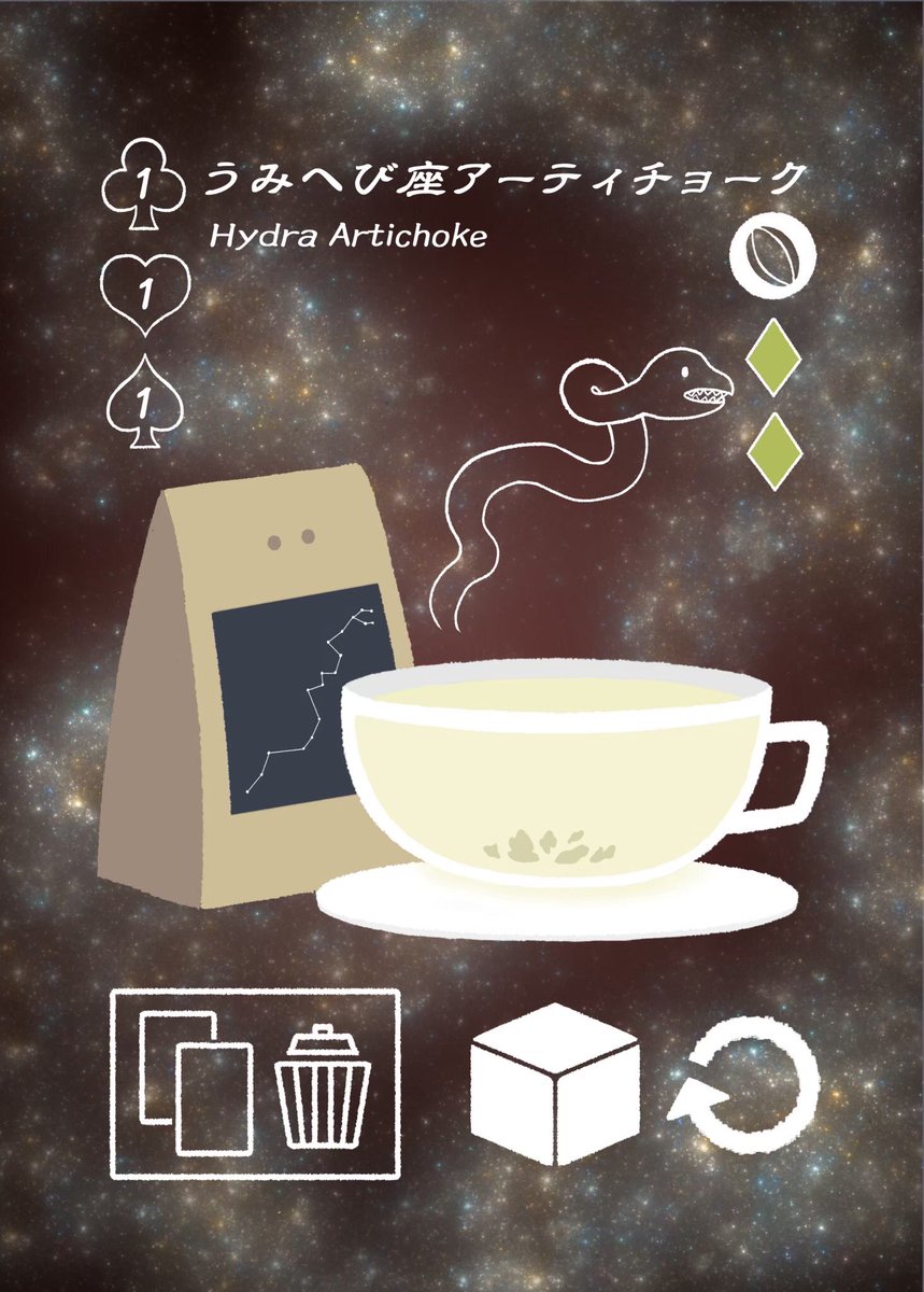 あんみつスタジオ @ゲムマ2026春（土C26） tweet media