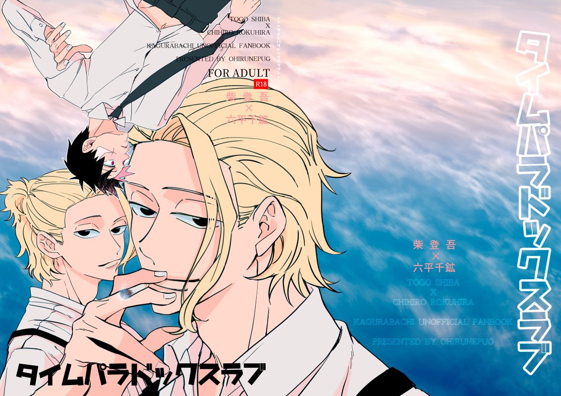 みき 5/6東7 B14a (@miki_SLxxx) / Posts / X