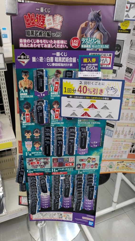 WonderGOO水戸笠原 tweet media