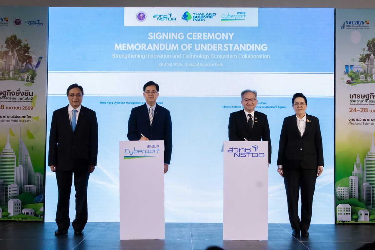 nstdathailand's tweet photo. 🚀 สวทช. จับมือ Cyberport ฮ่องกง
หนุนสตาร์ตอัปไทยสู่ตลาดโลก 🌍
เชื่อมนักลงทุน พันธมิตรธุรกิจ และเปิดรับสมัคร TSP Scale X Landing Program ก.ค. นี้
#NSTDA #Cyberport #StartupThailand #TechEcosystem https://t.co/8f5XPuBnY0
