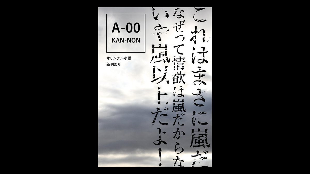 Canon おうちでつくる同人誌 tweet media