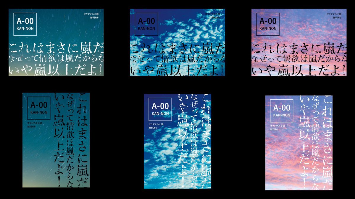 Canon おうちでつくる同人誌 tweet media