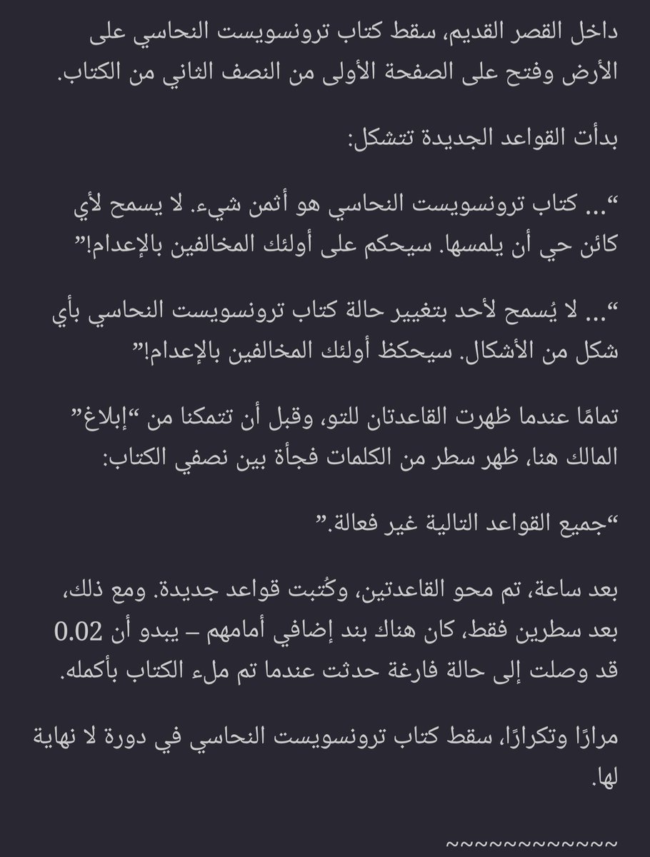 The Fool | سيدأحمد tweet media