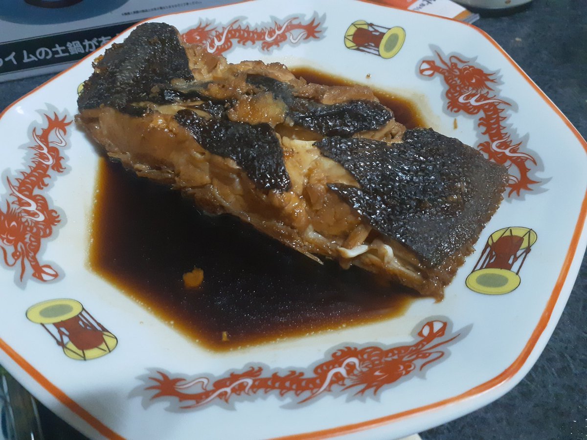 うまい