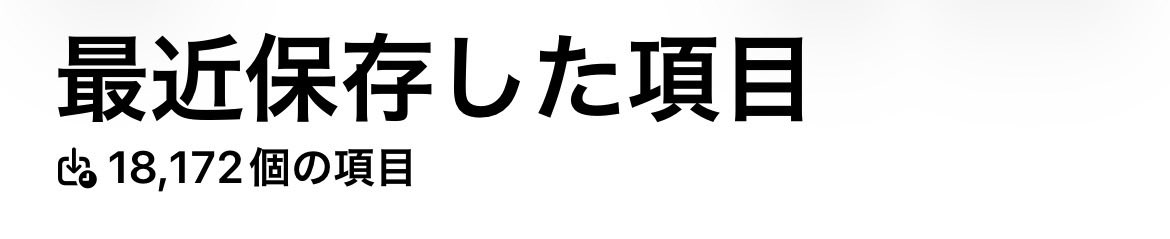WeFiで億り人ちゃん tweet media