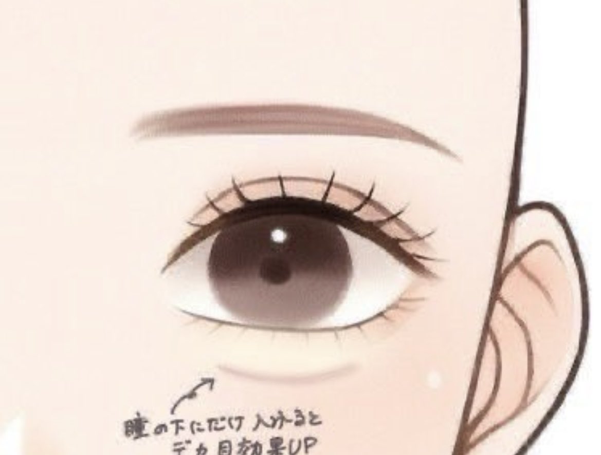 OLなんですけど。 tweet media