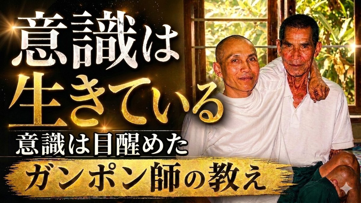 hiroesukato's tweet photo. その苦しみ、
あなたの問題ではありません。

痛みも、不安も、老いも——
すべて「体の問題」です。

では、なぜあなたは
それを「自分」だと思っているのでしょうか？

https://t.co/jNqRLUABXA
＃生命の技術 https://t.co/E3ya0Kpx2Z