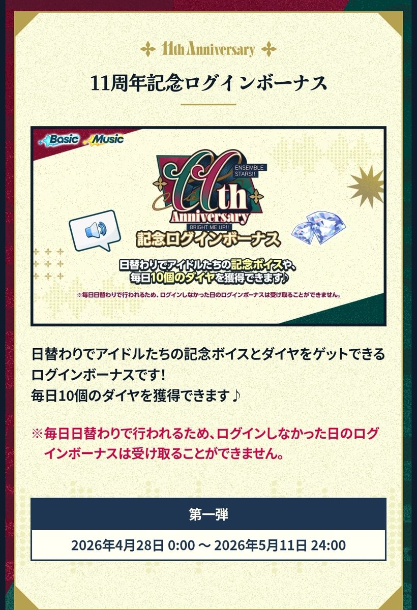 高坂 知也 tweet media