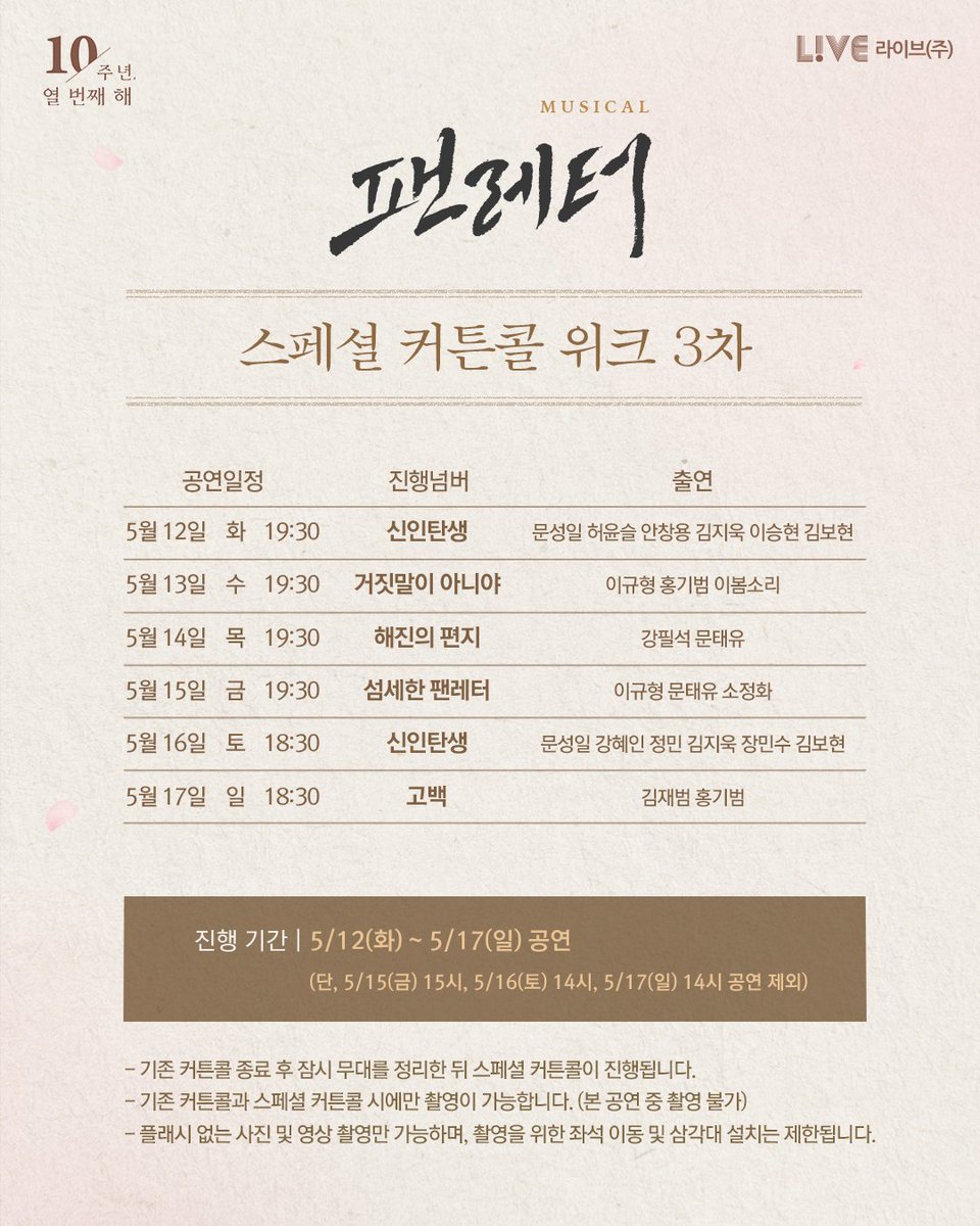 사윤목✒️ tweet media