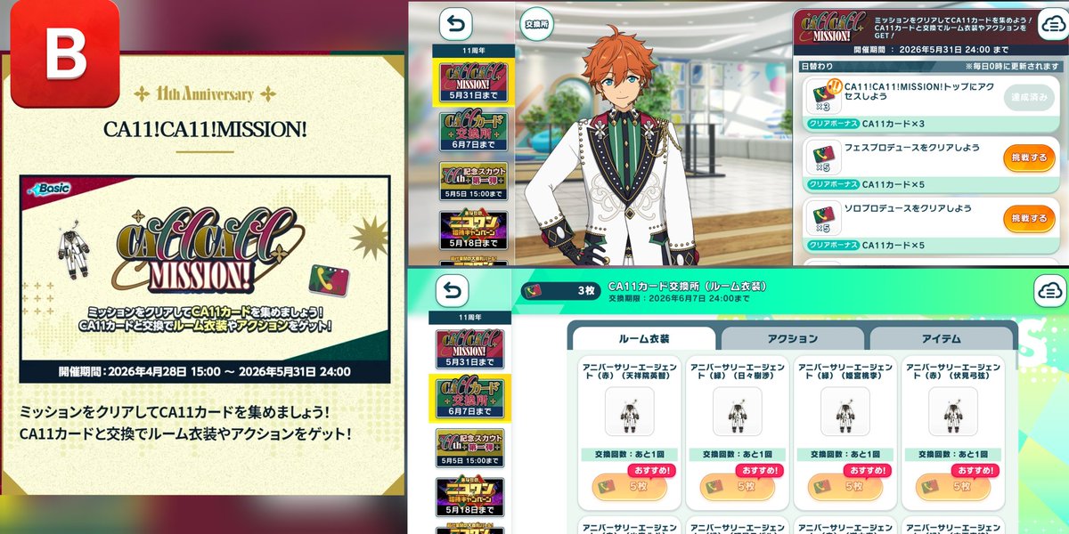 高坂 知也 tweet media