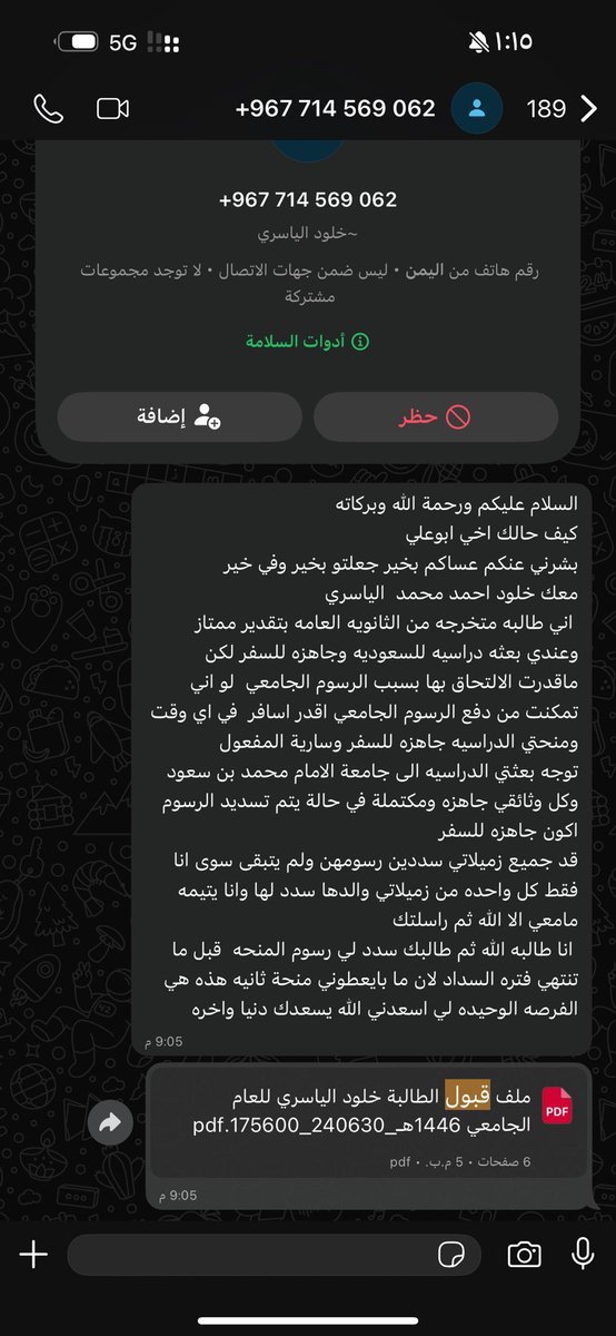 نايفَ. tweet media