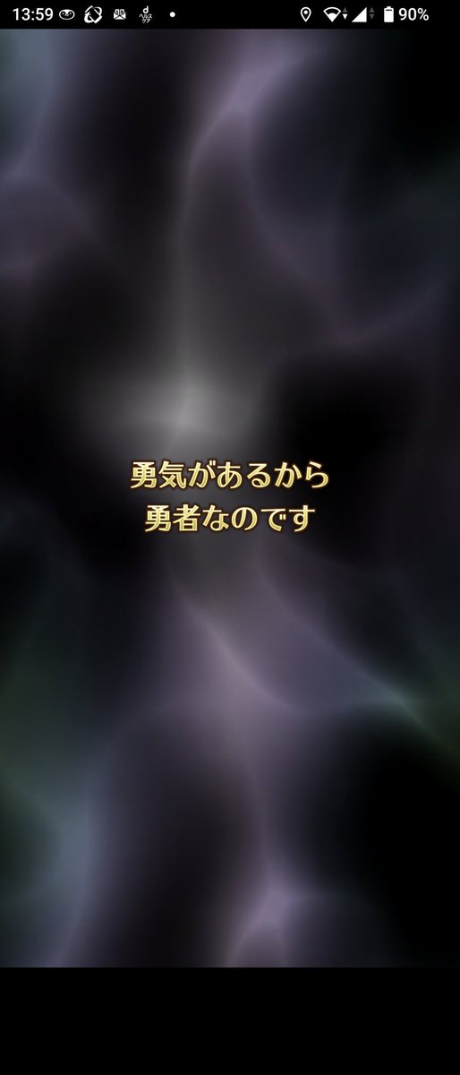 愛の戦士 tweet media