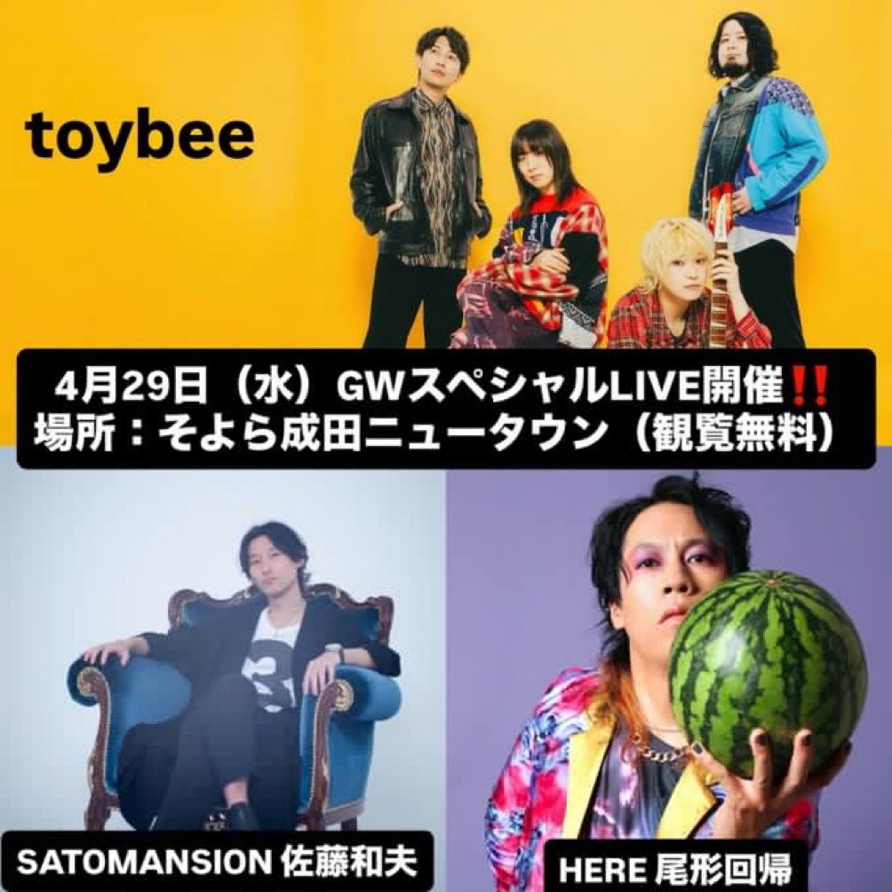 toybee tweet media