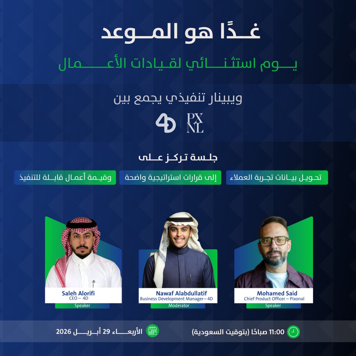4D Company tweet media