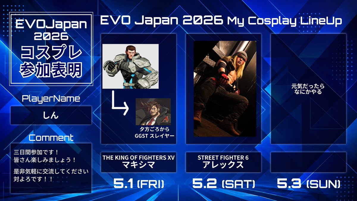 ⚡無敵付与しん🦇 tweet media