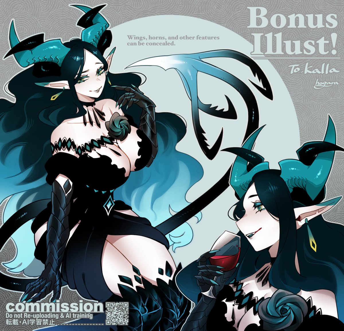 【Skeb】Dark dragon lady😈