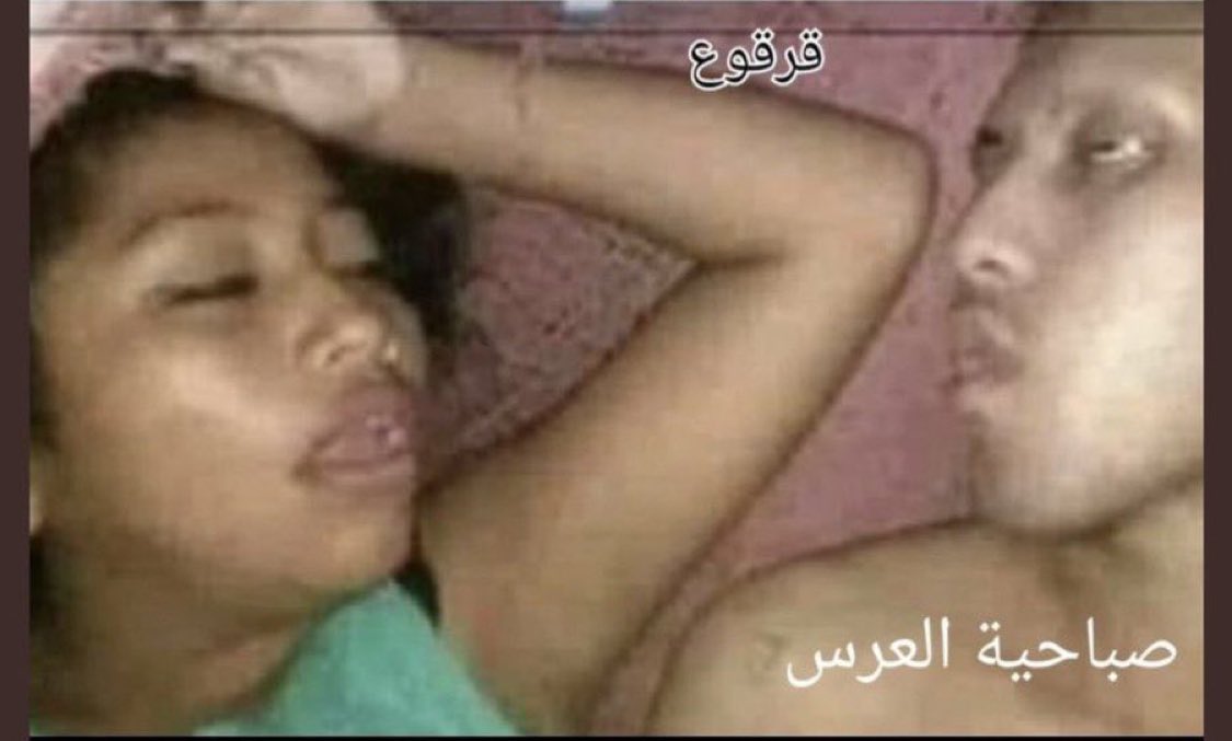 زواج كاسي ونيت