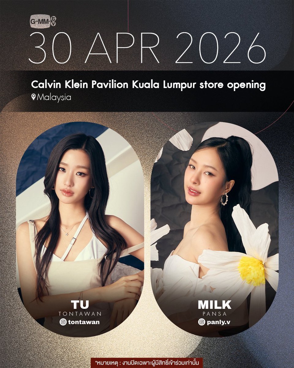 Tontawan Official tweet media