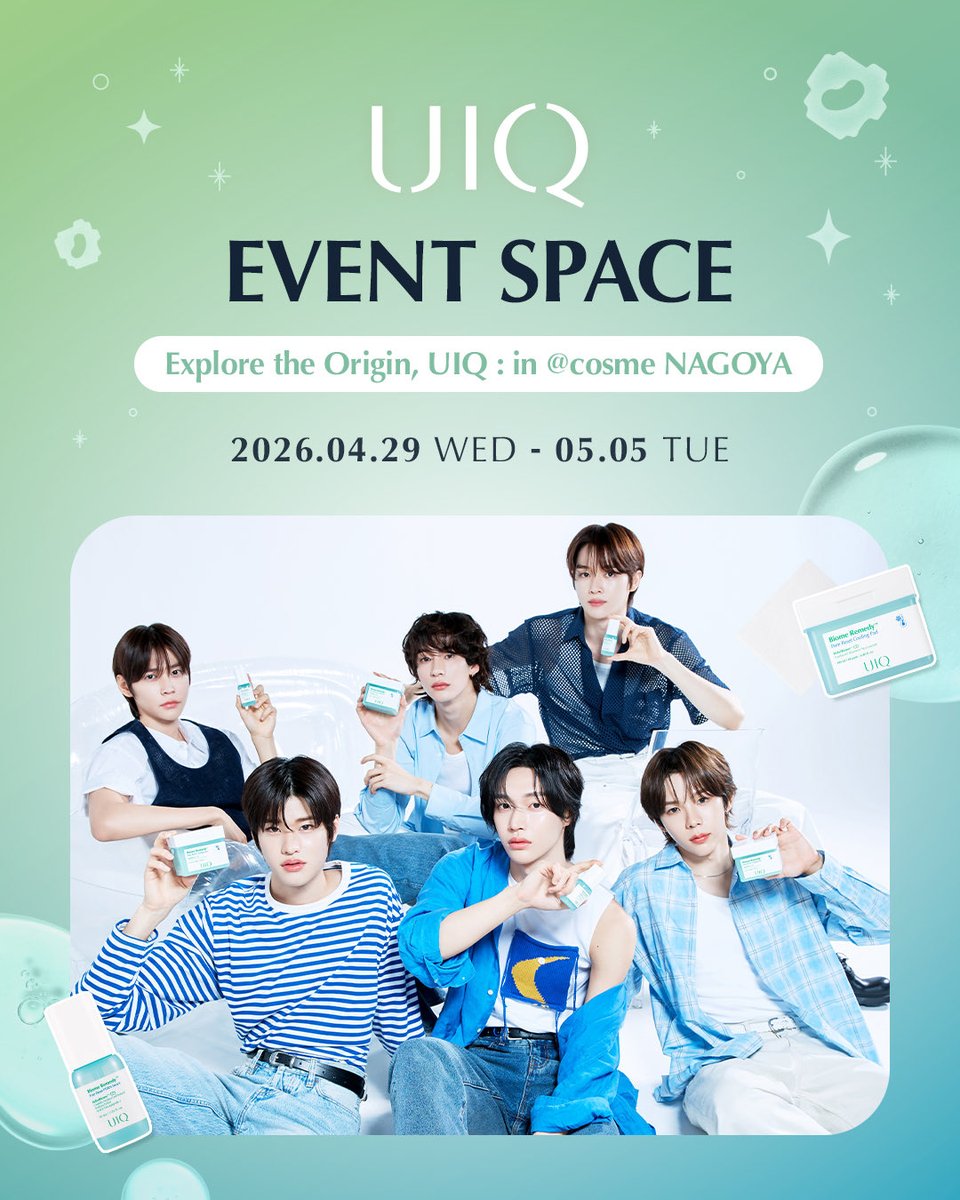 UIQ Japan Official tweet media