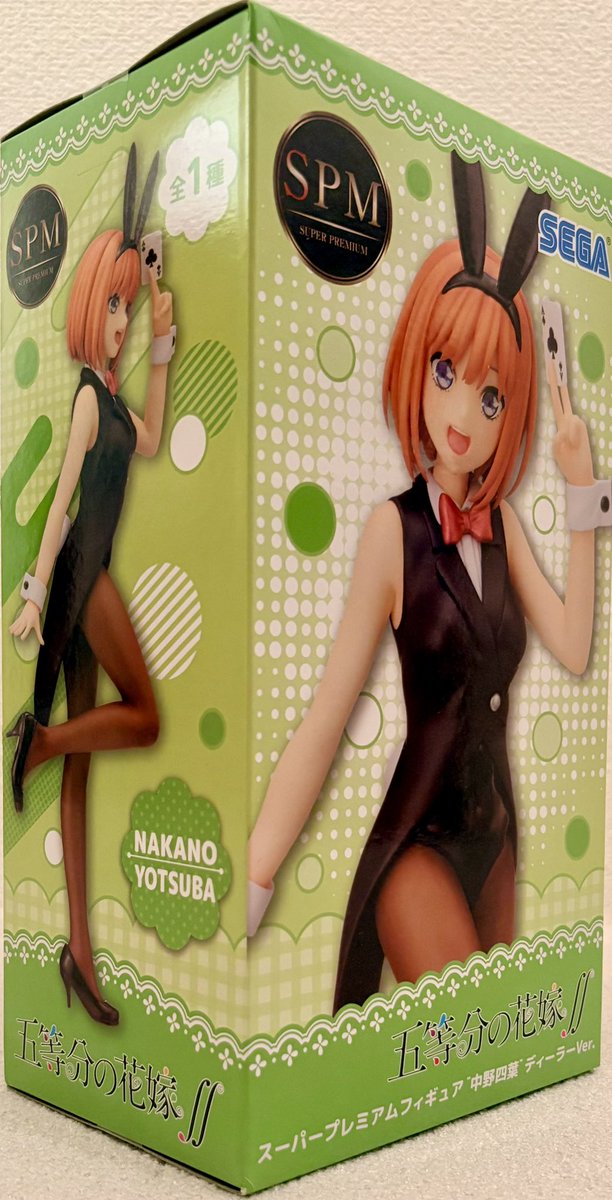 tokyoprizeshop's tweet image. ✨New Listing✨  

Yotsuba Nakano Bunny Figure from Quintessential Quintuplets 🍀🐰  

💰Only $0.99  
📦Ships from Japan with tracking  

Don’t miss out!  
Check it here👇 
ebay.us/m/uTW405

#Anime #eBayFinds #Yotsuba #Figure #Japan