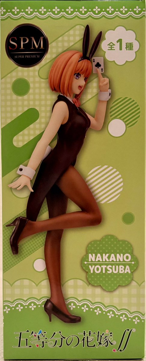 tokyoprizeshop's tweet image. ✨New Listing✨  

Yotsuba Nakano Bunny Figure from Quintessential Quintuplets 🍀🐰  

💰Only $0.99  
📦Ships from Japan with tracking  

Don’t miss out!  
Check it here👇 
ebay.us/m/uTW405

#Anime #eBayFinds #Yotsuba #Figure #Japan