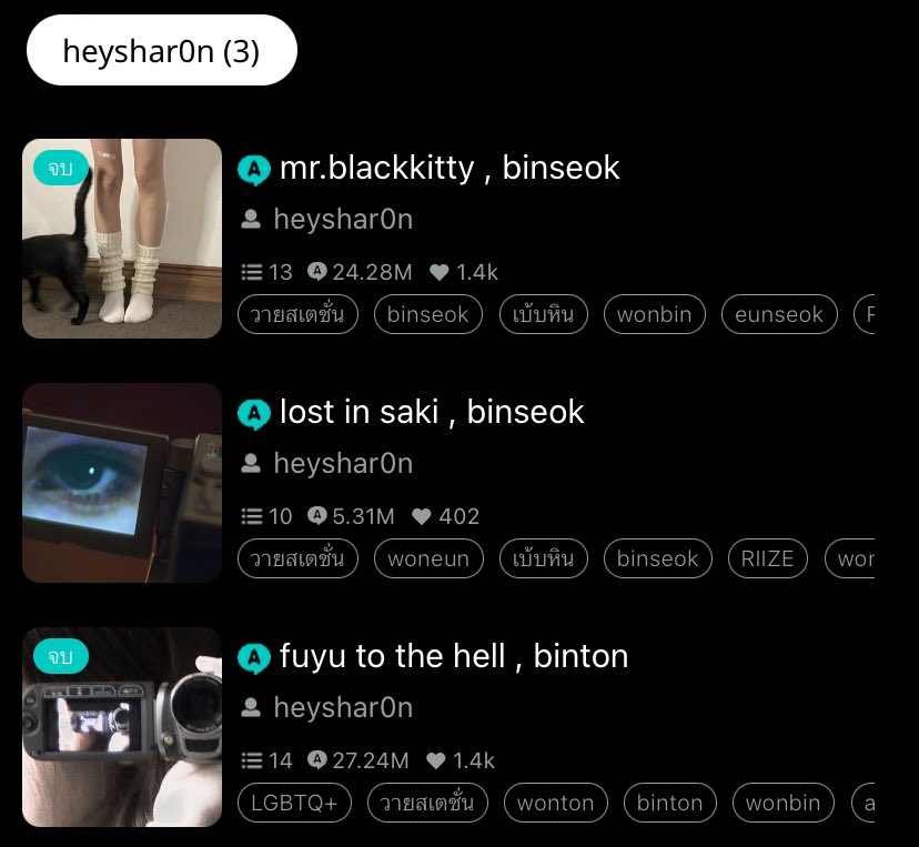 ซาบะ tweet media