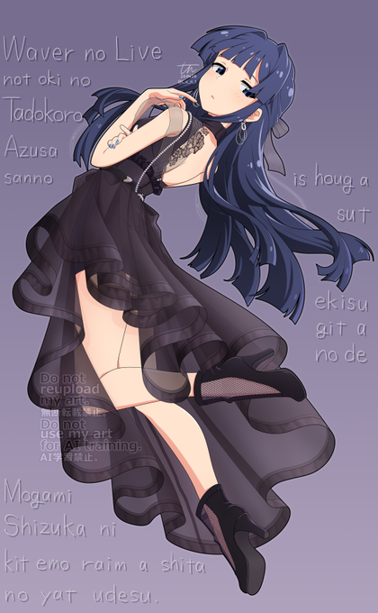 Waverのライブの時の田所あずささんの衣装が素敵すぎたので最上静香に着てもらいましたのやつです。