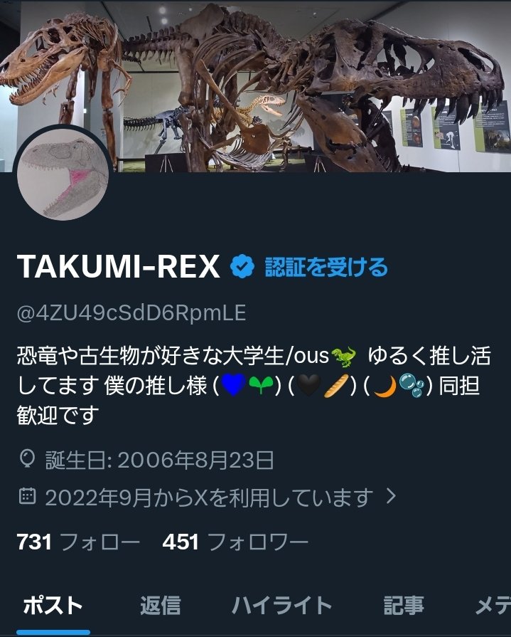 TAKUMI-REX tweet media
