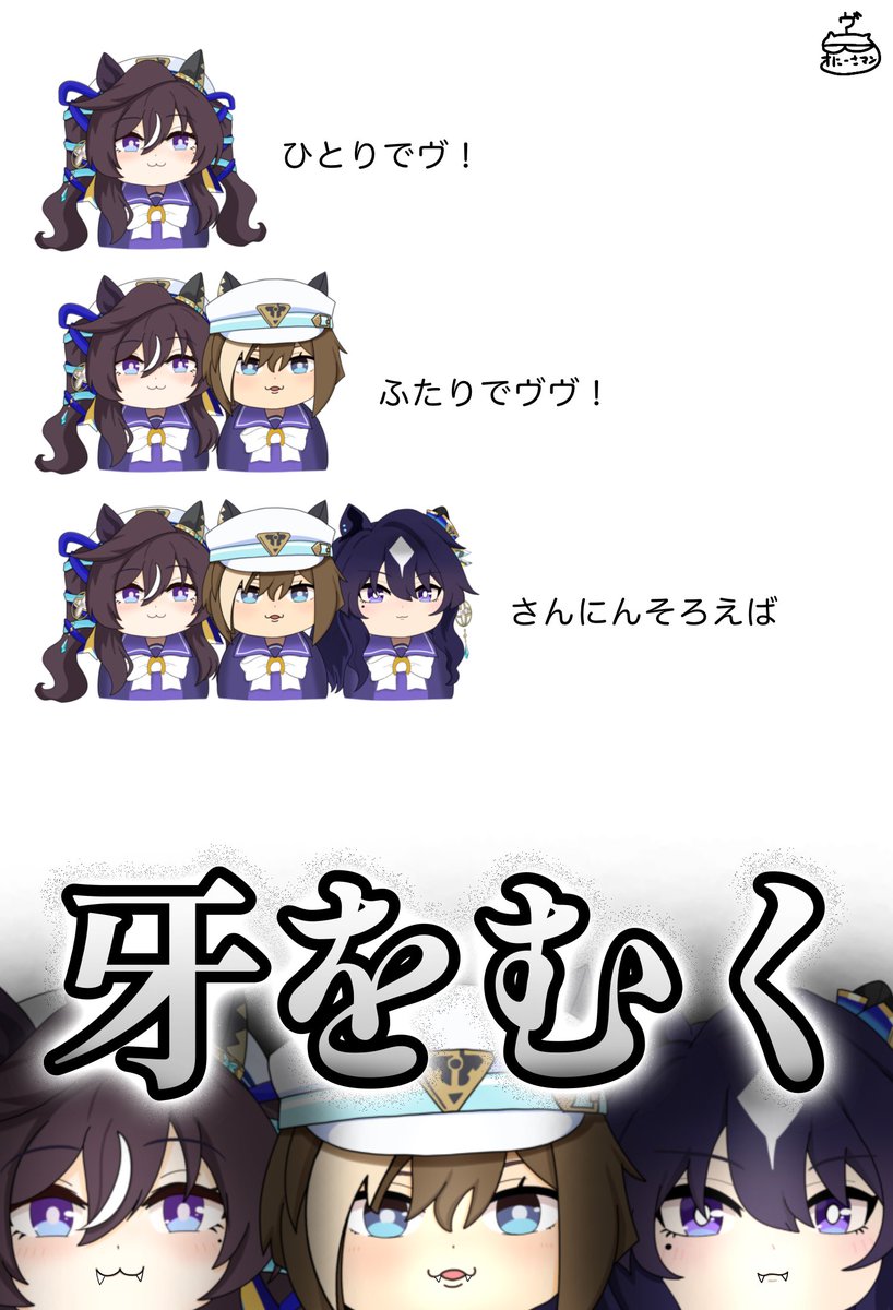 やーまん様 ブラックコマンダー&ジャミングマグナムセット 30th ANNIVERSARY