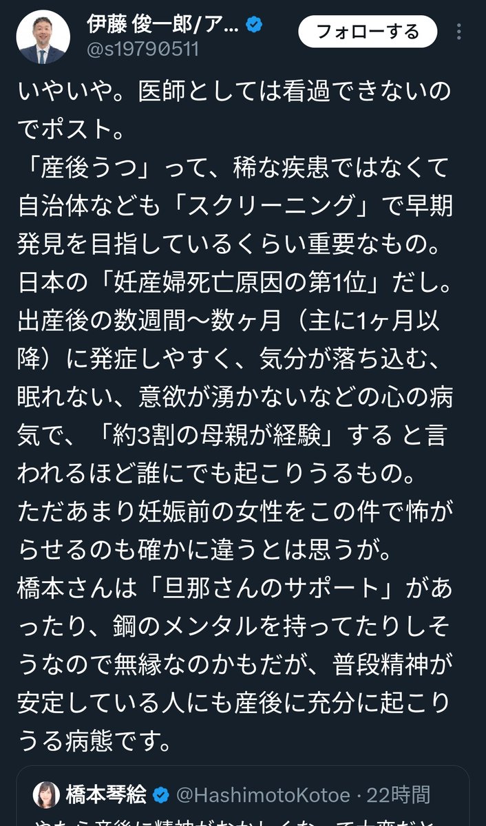 ゆ tweet media
