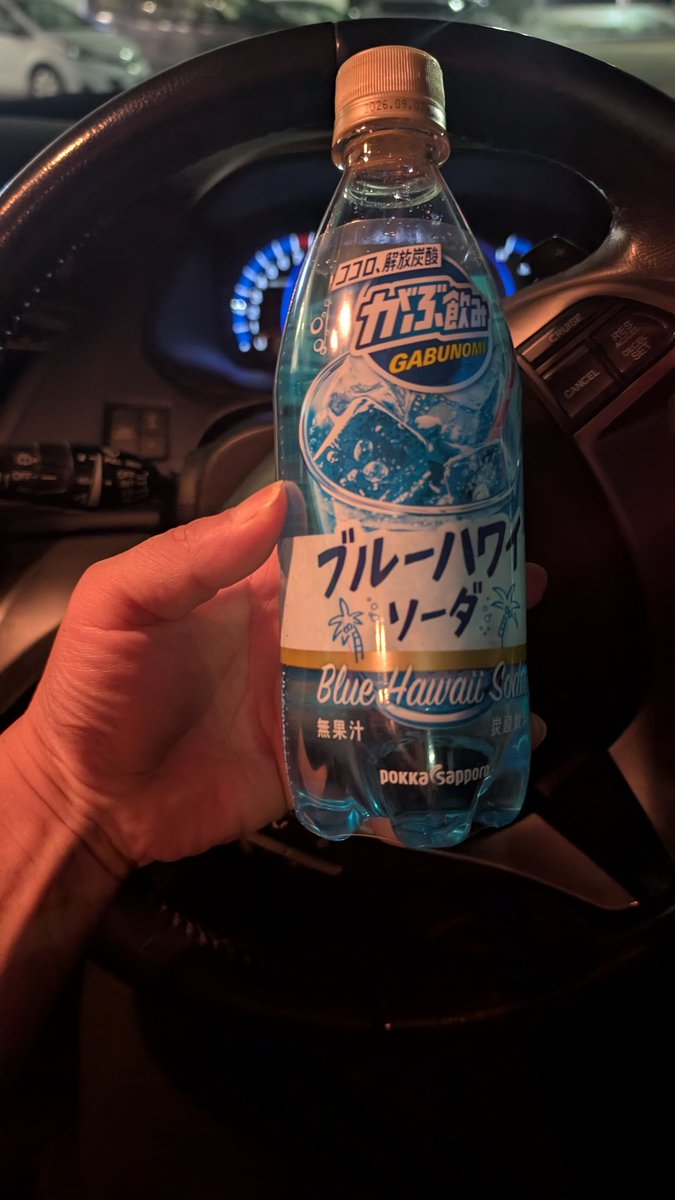みかえる。 tweet media