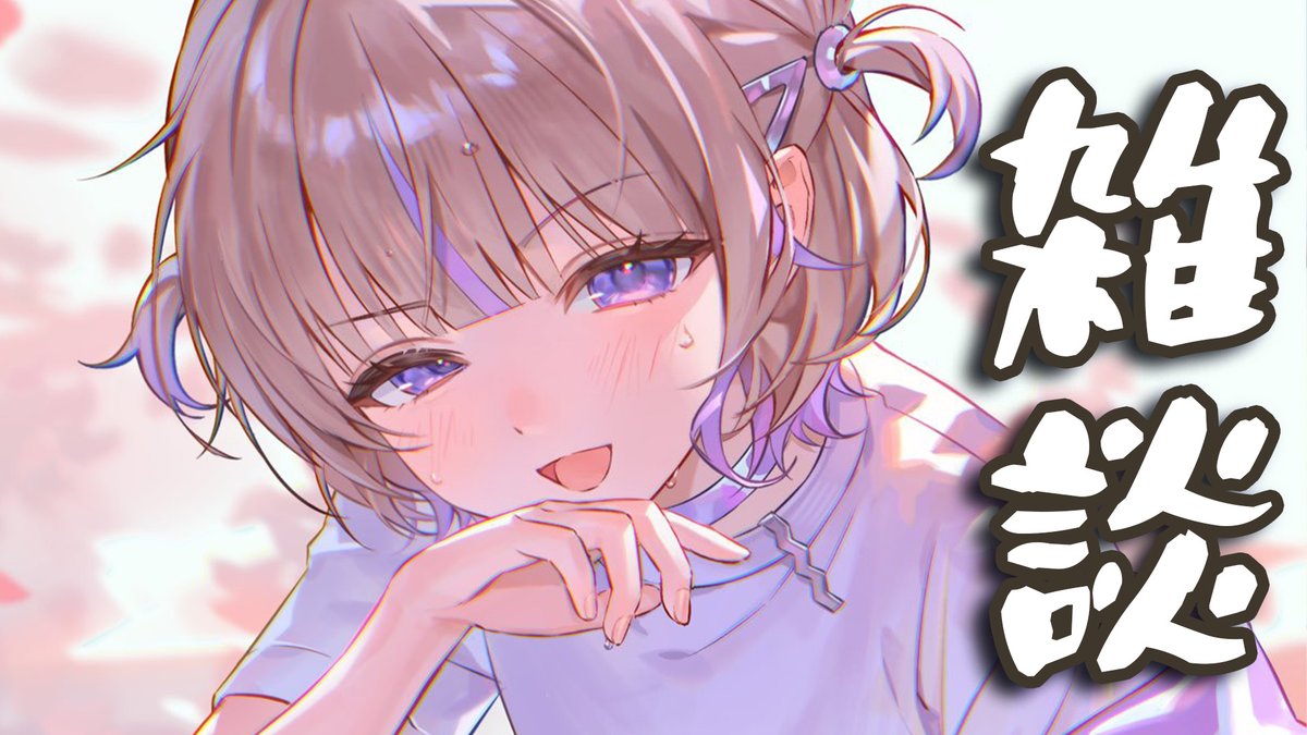 轟はじめ🐧⚡ReGLOSS tweet media