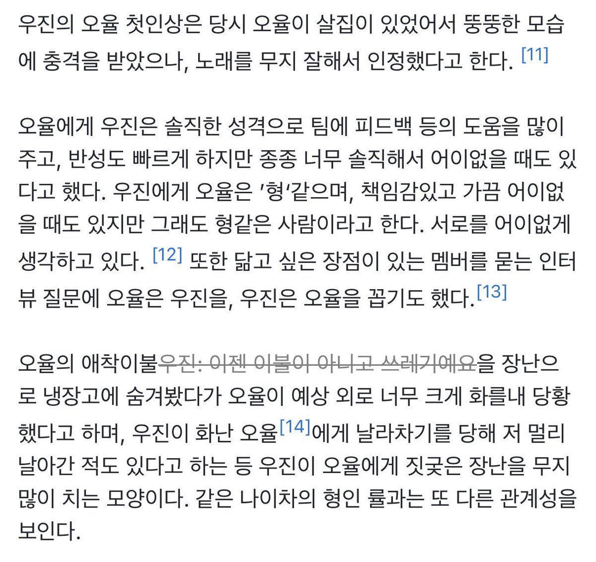 yumissi tweet media