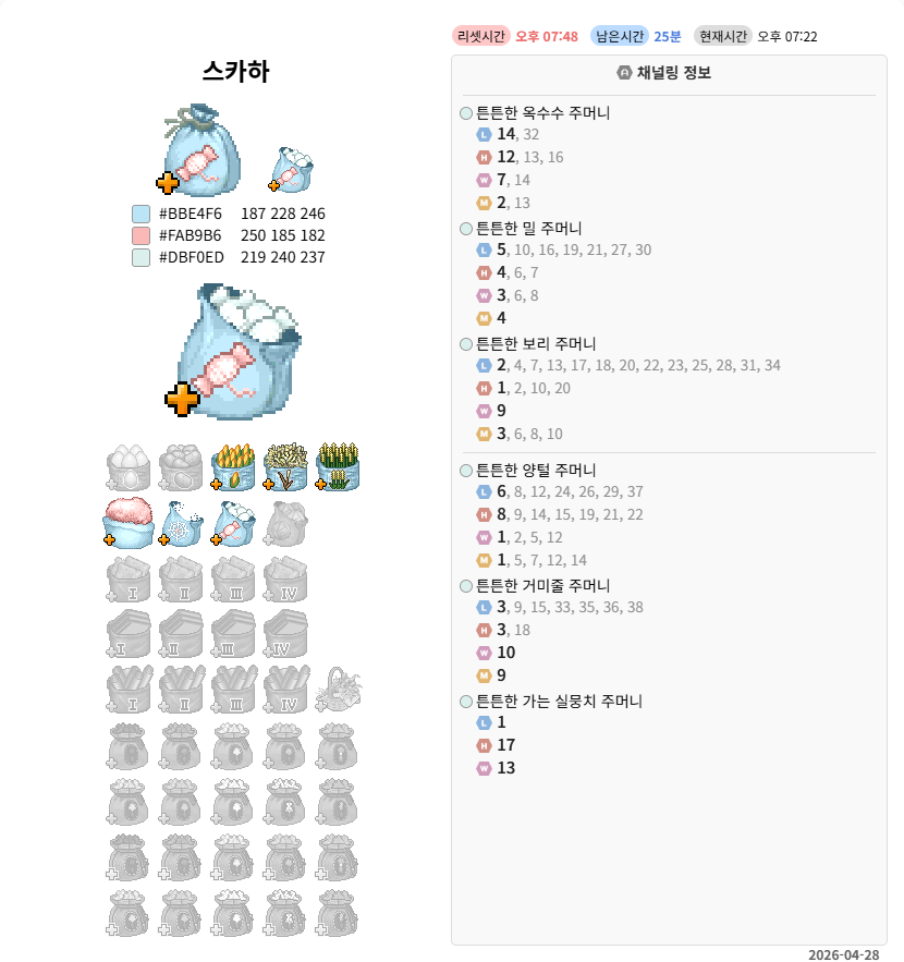 LT둠칫ᕕ( ᐛ )ᕗ tweet media