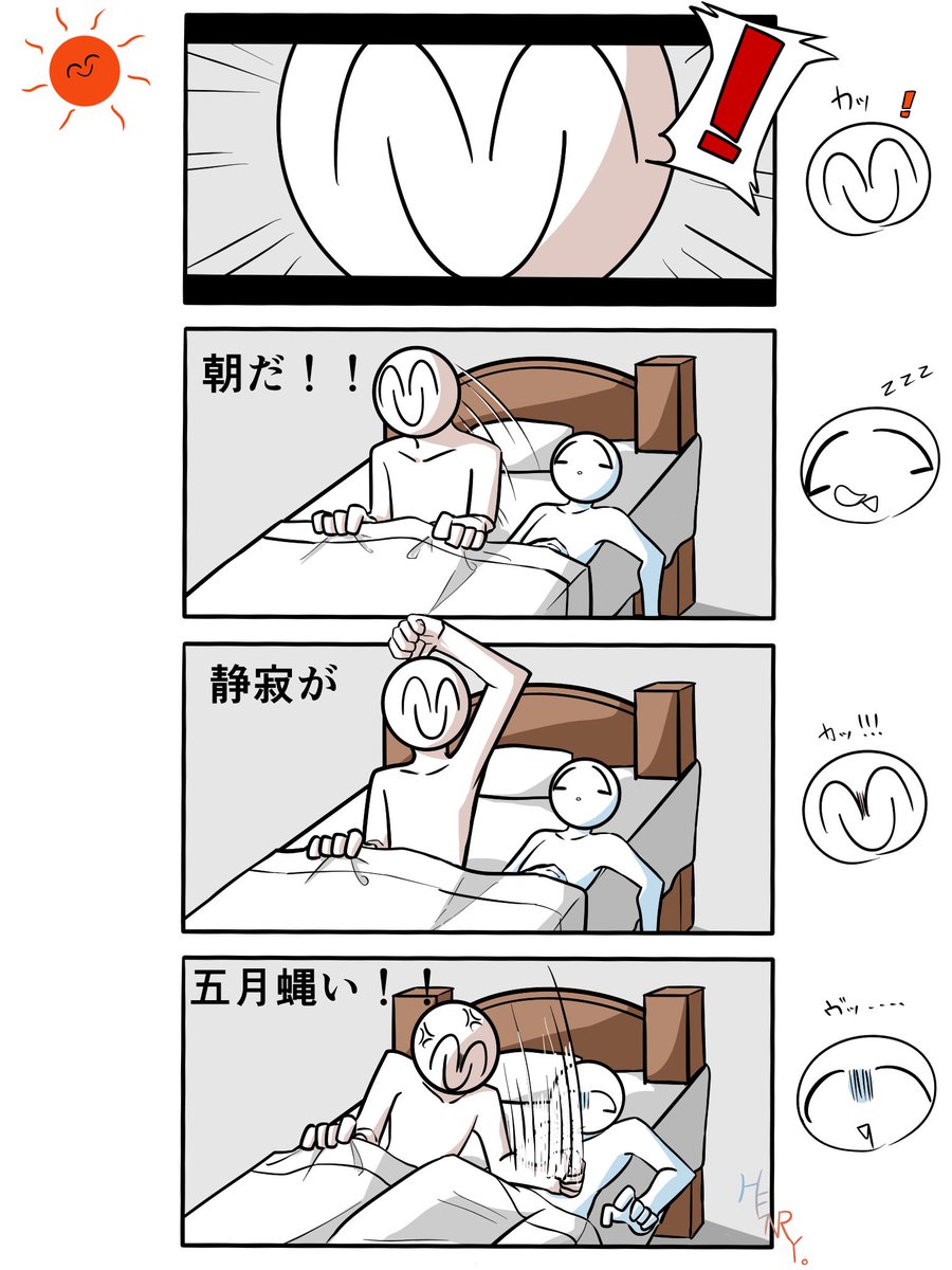 アンリ tweet media