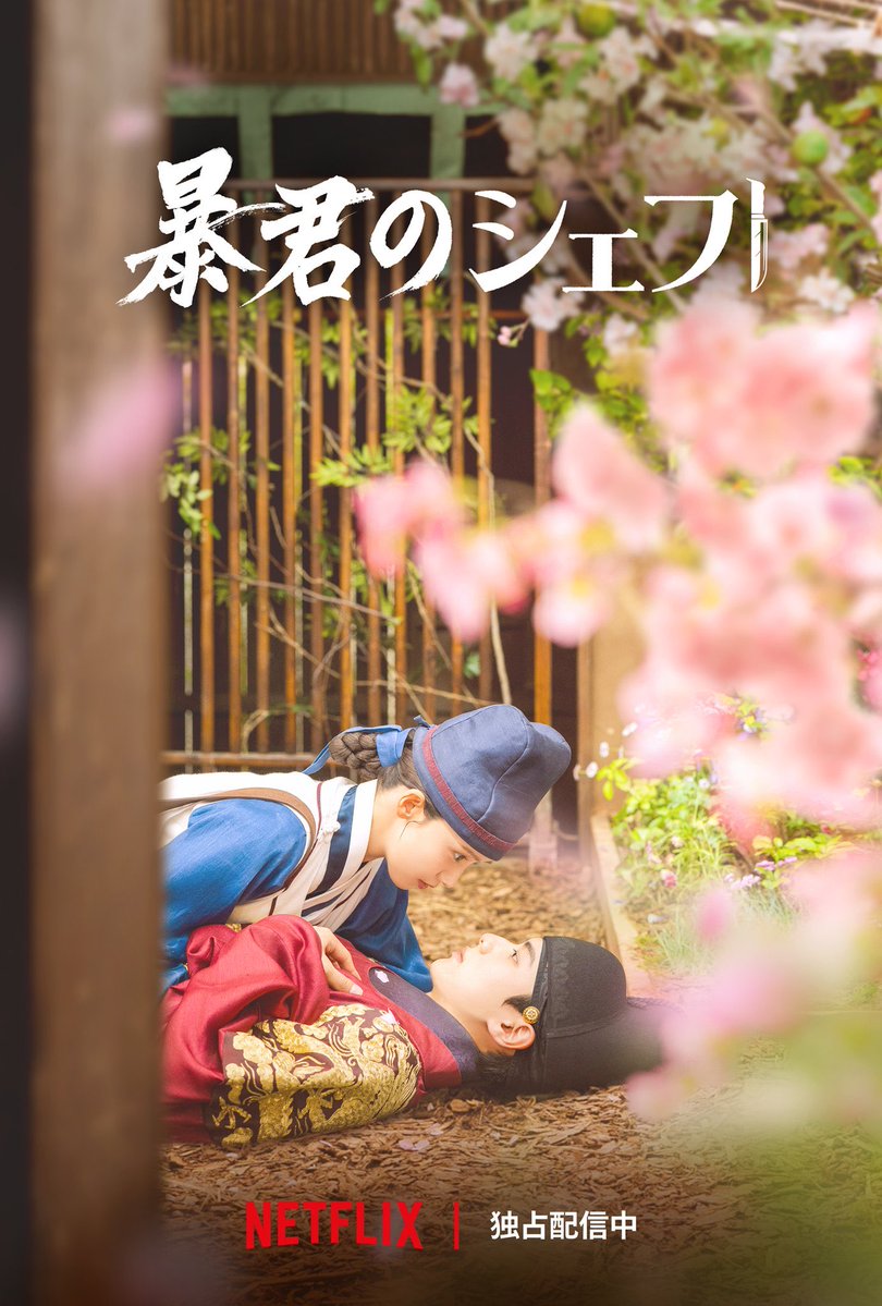 hana⁸⁷ tweet media