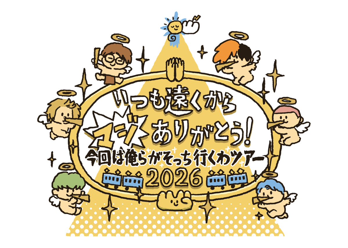 東海オンエア tweet media