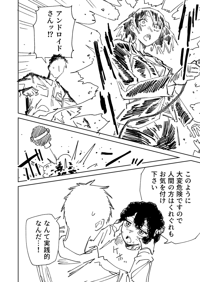 ハミタ tweet media