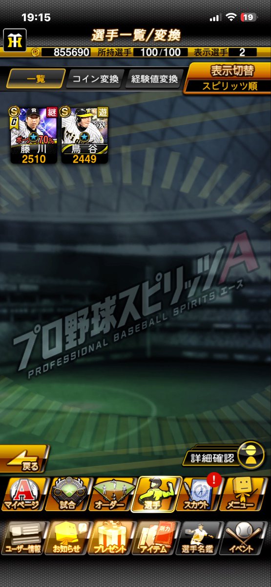 魔神プウ tweet media
